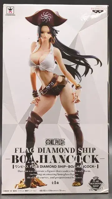반프레스토 FLAG DIAMOND SHIP BOA.HANCOCK 핸콕