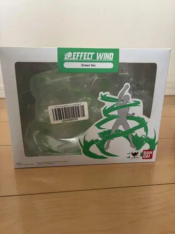 반다이 EFFECT WIND 그린 질풍 이펙트