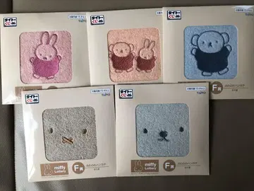 다이토 복권 미피 & 보리스 Fluffy Collection F상