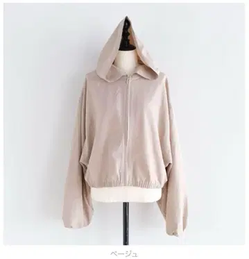 Hurley x SeaRoomlynn 후디 베이지