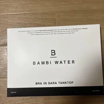 BAMBI WATER 브라탑 탱크탑 색상:뉴트럴 베이지