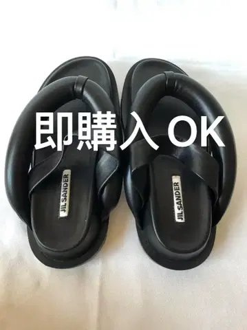 당일 발송 JILSANDER 블랙 플립플랍
