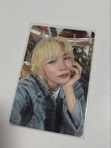 세븐틴 정한 소비기한 카라트판