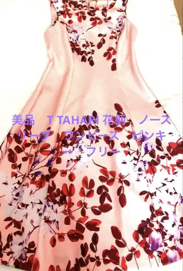 새상품급 T TAHARI 꽃무늬 슬리브리스 원피스 핑키 프리