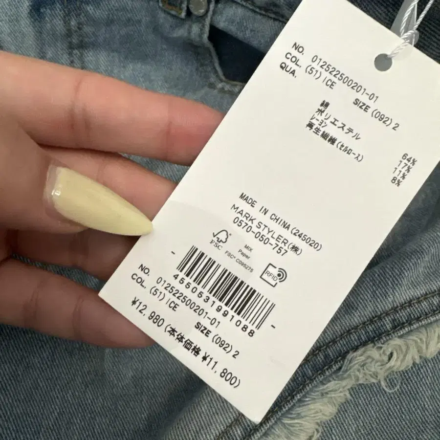 2번째 상품 이미지