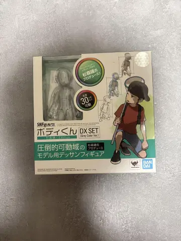 반다이 S.H.Figuarts 바디 군 - 삼나무 모리 -