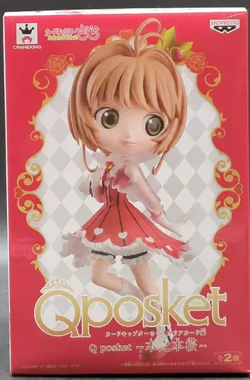반프레스토 Q posket 키노모토 사쿠라 키노모토 사쿠라(보통 컬러)