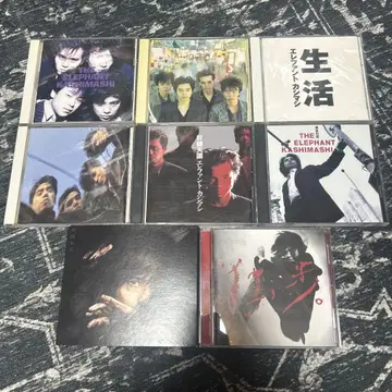 엘리펀트 카시마시 CD 6장 세트 + 미야모토 코지 앨범 2장