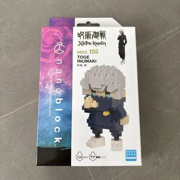 나노 블록 주술회전 이누마키 토게 Jujutsu Kaisen
