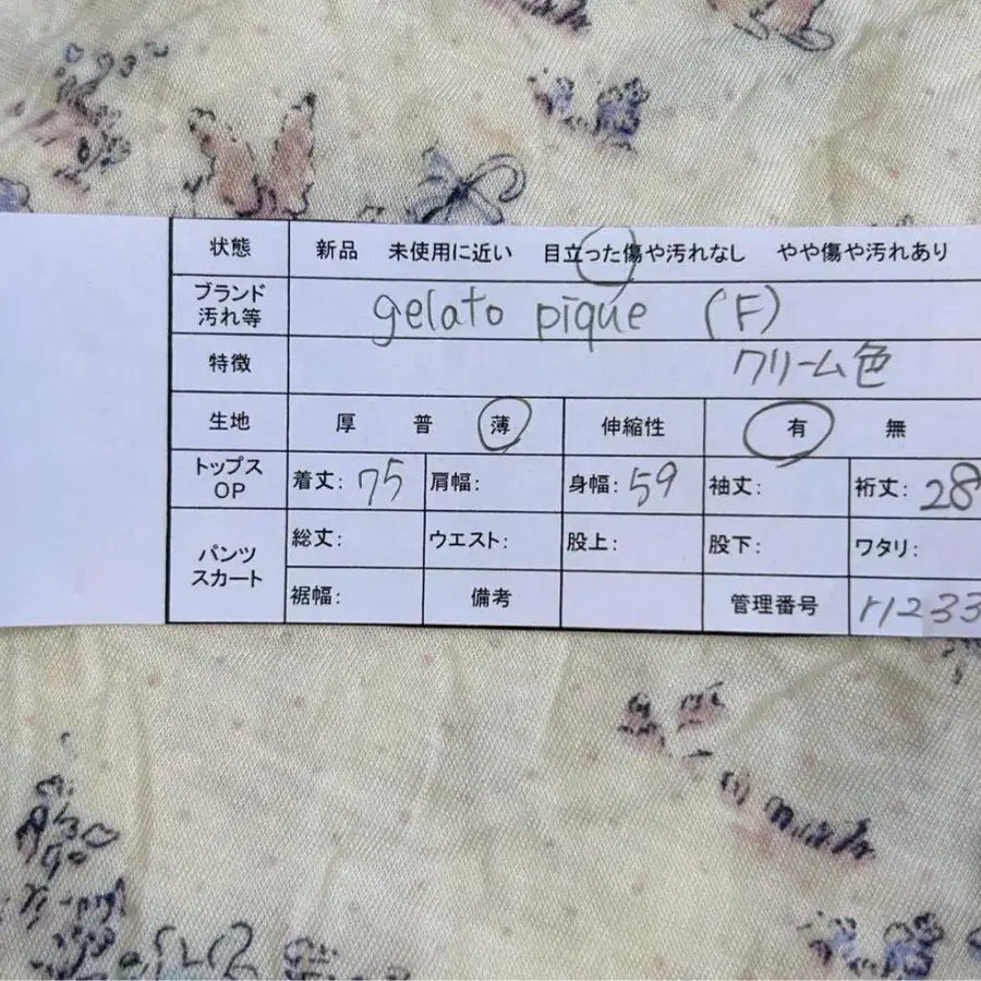 2번째 상품 이미지