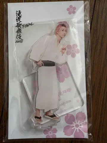 사쿠마 다이스케 아크릴 스탠드