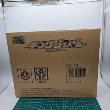 SMP 킹 제이더 미개봉 용사왕 가오가이거