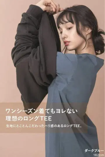 rrrrrrrrr 나인 아 프리미엄 클래식 롱 TEE M