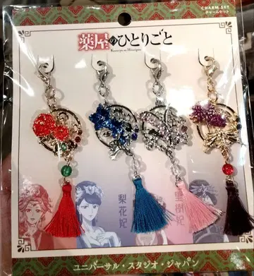 USJ 약사의 혼잣말 참 세트