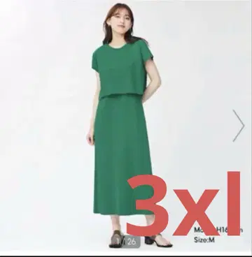 지유 멀티 웨이 원피스 3xl 그린