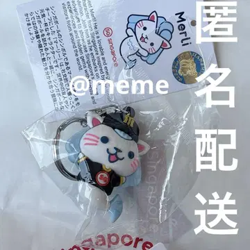 만국 박람회 싱가포르 머레이 한신 타이거즈 키링 마스코트