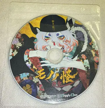 극장판 모노노케 카라카사 DVD 애니메이션