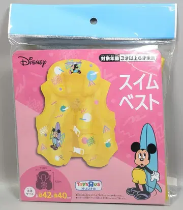 TOYSRUS 미키마우스 스윔 베스트