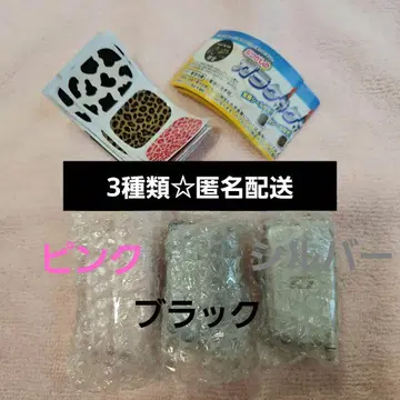 정말로 녹음 재생! 그리운 폴더폰 핑크 블랙 실버 3종류