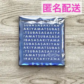 사키야마 츠바사 다이아 컷 거울