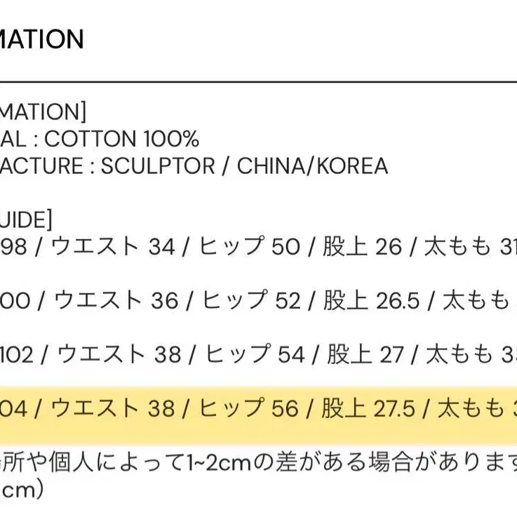 5번째 상품 이미지
