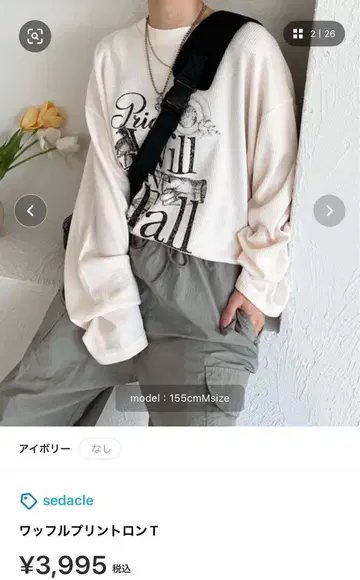 와플 프린트 롱 T