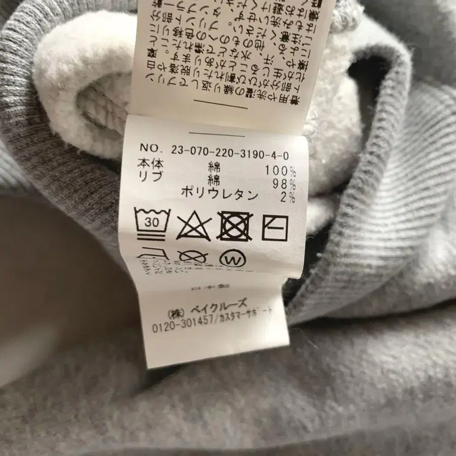 12번째 상품 이미지