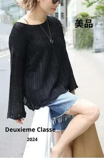 새상품급 Deuxieme Classe MARILYN MOON 블랙 니트