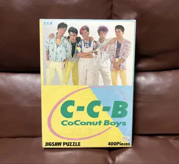 C-C-B의 직소 퍼즐