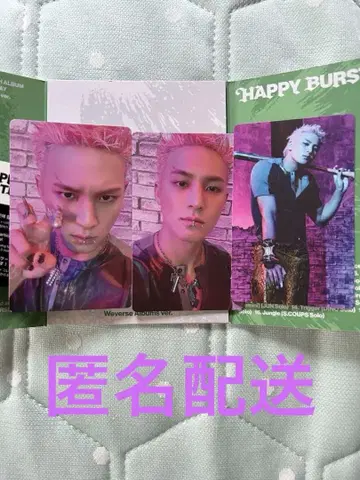 세부치 민규 weverse판 HAPPY BURSTDAY
