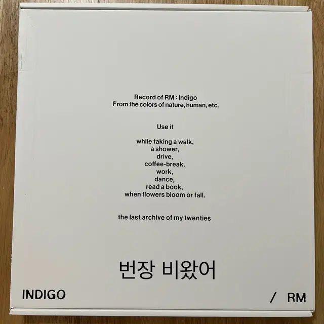 RM 인디고 indigo LP