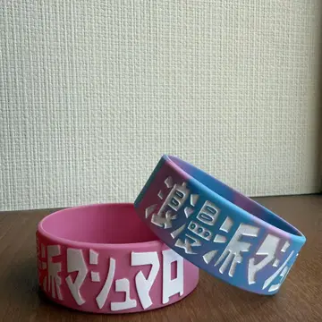 로망파 마쉬멜로우 라바반 세트