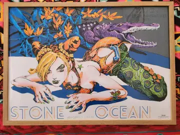 죠죠의 기묘한 모험 STONE OCEAN 쿠죠 죠린 B2 포스터