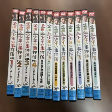 금다이지 소년의 사건부 DVD 전 12권 세트