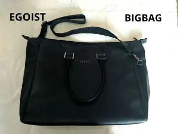 EGOIST 빅 사이즈 토트백 블랙