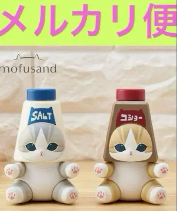 모프 샌드 주방 피규어 조미료통 소금냥 후추냥
