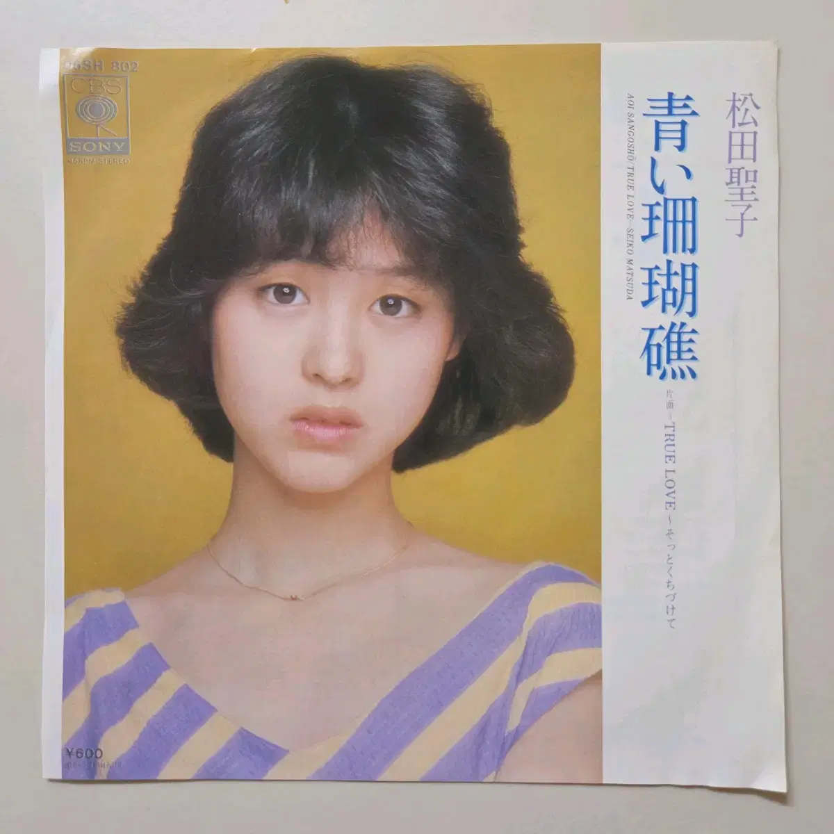 Matsuda Seiko Single EP_Blue Coral Reef Included on Bunjang Global