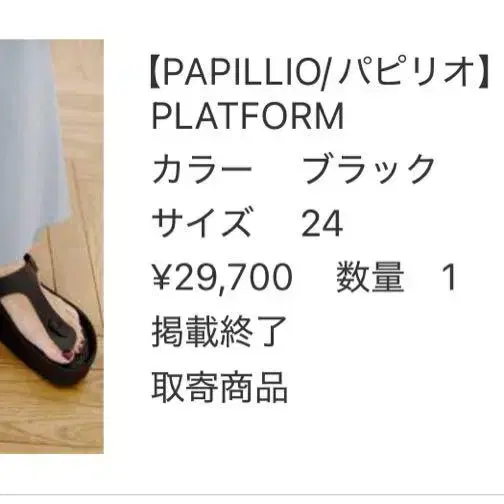 5번째 상품 이미지