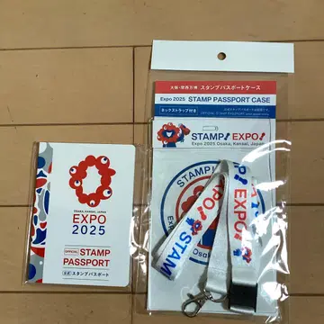 오사카 간사이 엑스포 스탬프 여권 케이스 세트
