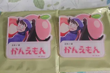 닌자 타마 스이파라 오하마 간에몬 네임 배치