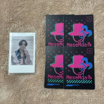 MeseMoa. 토미타케 하피카 4
