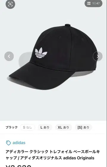 새상품 아디다스 캡 WONDERWHIT