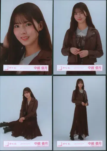 사쿠라자카46 Addiction 나카지마 유즈키 가죽 자켓 코디 컴프