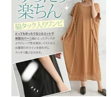 원피스 브라운 레이스