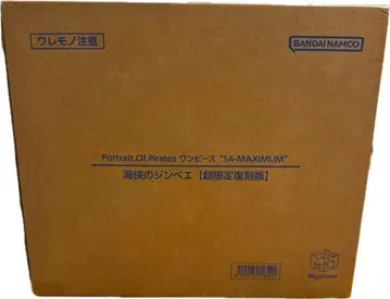 운송 상자 미개봉 POP 원피스 SA-MAXIMUM 해협 징베
