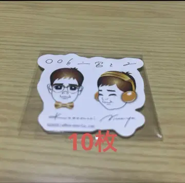 니노미야 카즈나리 스티커 10매 세트