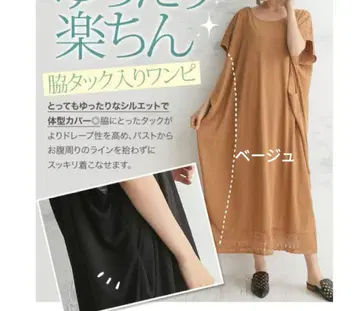 원피스 레이스 베이지