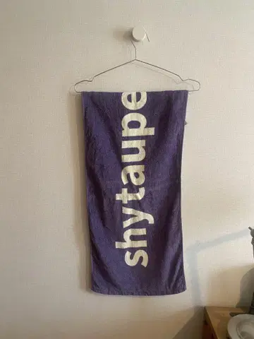 shytaupe 타월