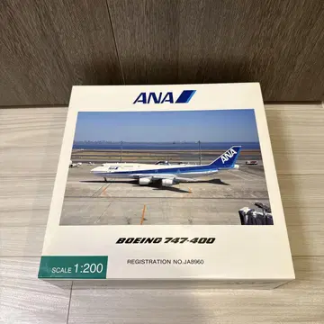 전일공상사 1/200 ANA B747-400 JA8960 NH20050