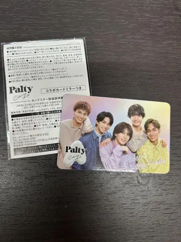 A! group 파티 콜라보 거울 카드